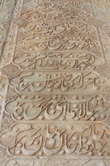 Shiraz, Hafezieh
