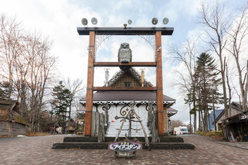 アイヌコタン