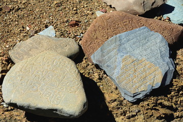 Buddhist mani stones. Sakya-Tibet. 1801