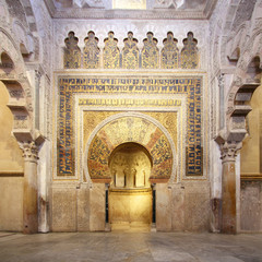 Mihrab de la Mosquée de Cordoue / Mezquita de Córdoba (Espagne)