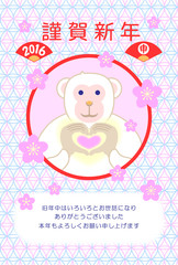 年賀状　申ハート　和柄背景2