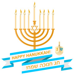 Happy Hanukkah Design