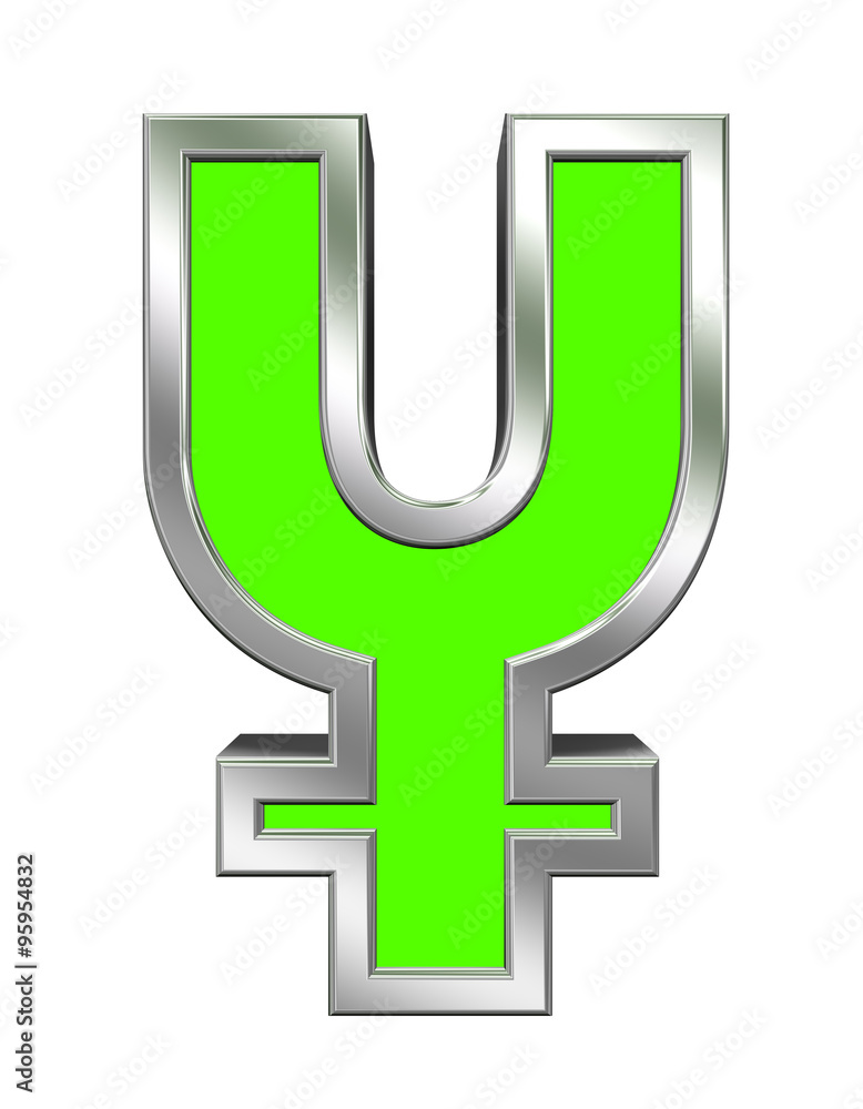 Fototapete yen sign from green with chrome frame alphabet set, isolated on white. computer generated 3d photo r