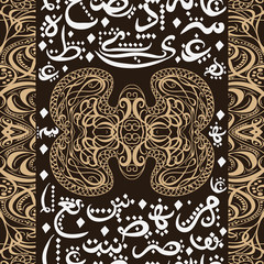 Colorful seamless pattern ornament Arabic calligraphy of text Eid Mubarak concept for muslim community festival Eid Al Fitr(Eid Mubarak)(Translation: thank god)