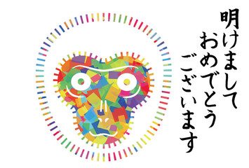 猿の年賀状(カラフルシルエット)