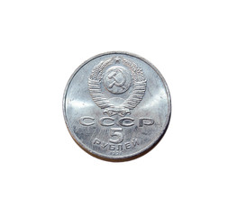 Coin Jubilee Soviet five rubles isolated