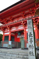 滋賀県　長等神社