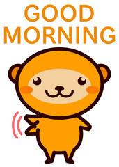 おはようをする動物シリーズ