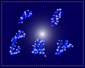 Letters of the alphabet made from  butterflies