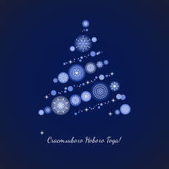 Merry Christmas card with Christmas tree