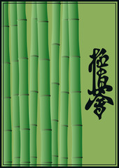 Fototapeta na wymiar Bamboo trees and hieroglyph of Karate.