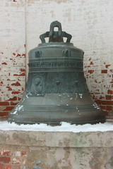Bell from the bell tower of the monastery Goritsky