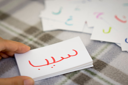 Persian; Learning the New Word with the Alphabet Cards