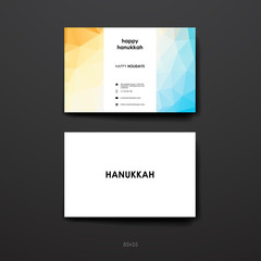 Set of modern design banner template in Hanukkah style