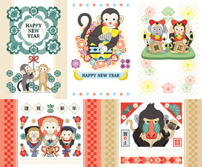 Obraz premium 2016年申年年賀状用イラストカットデザイン素材５点（クローバー・鞠・招き猿・羽子板・マンドリル）セット