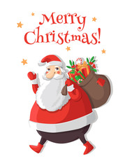 Merry Christmas illustration