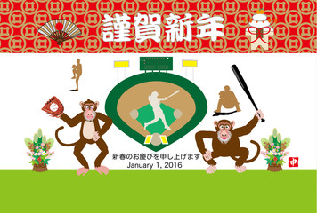 ベースボールとサルのイラスト野球年賀状テンプレート