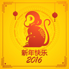 Greeting card with Monkey for Chinese New Year.