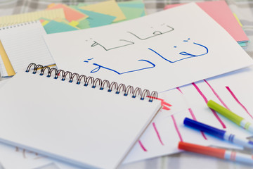 Arabic; Kids Writing Name of the Fruits for Practice