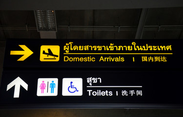 General Sign at Suvarnabhumi Airport Station