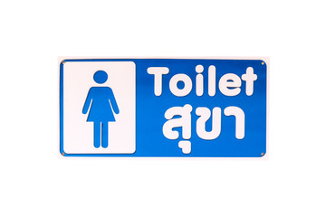 Toilet sign isolated on white