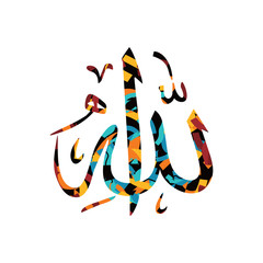 islamic abstract calligraphy art