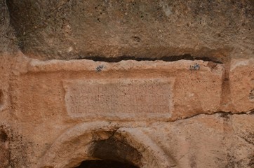 Ancient City of Dara, Mesopotamia