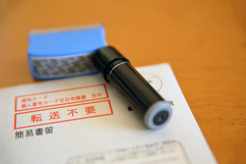 Social security number of Mai number Japan