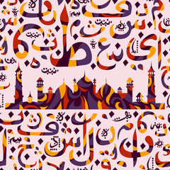 Colorful seamless pattern ornament Arabic calligraphy of text Eid Mubarak and mosque. Concept for muslim community festival Eid Al Fitr(Eid Mubarak)(Translation: thank god)