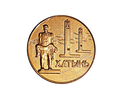 Commemorative medal with the image of the monument to Khatin for