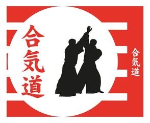 Hieroglyph of Aikido and two occupying men.