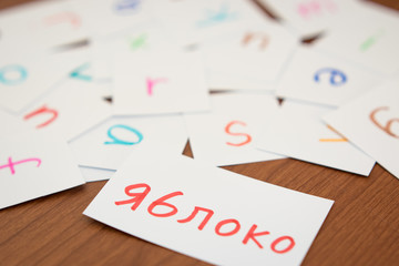 Russian; Learning the New Word with the Alphabet Cards; Writing