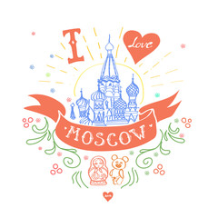 Moscow Symbol. St Basils Cathedral, Red Square, Kremlin, Moscow, Russia. Travel vector hand drawn sketch illustration