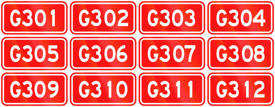 Collection of route shields of China National Highways