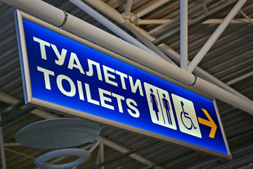 Obraz premium blue restroom (toilet) sign, healthy environment