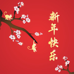 Happy Chinese New Year with Plum Flower and Monkey Hanging