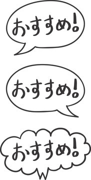 手書きpop Images Browse 7 Stock Photos Vectors And Video Adobe Stock