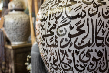 oriental decoration - arabic calligraphy decorated ceramic
