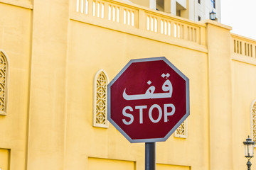 the sign 
