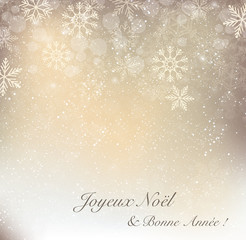 Carte de voeux Joyeux Noël et Bonne Année