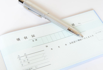 領収証
