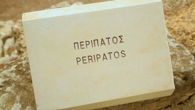 Peripatos inscription in Greek and English on marble stone, sightseeing tour