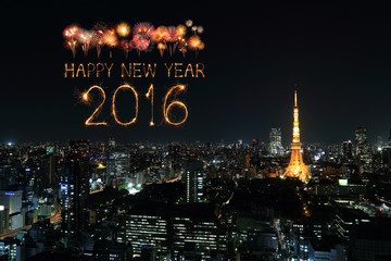 2016 Happy New Year Fireworks celebrating over Tokyo cityscape