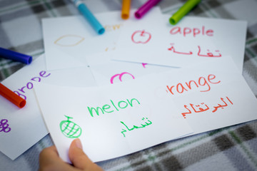 Arabic; Learning New Language with Fruits Name Flash Cards