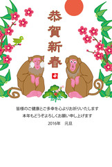 申年のサルと梅の花のイラスト年賀状テンプレート