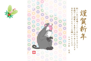 フェミニンなサルのイラスト年賀状テンプレート