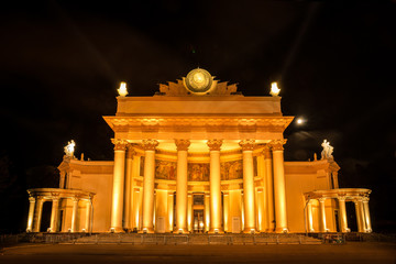 Obraz premium ENEA (VDNH). The Nuclear Energy (RSFSR) pavilion.