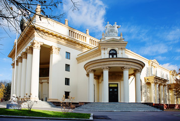 Obraz premium Архитектура Москвы.