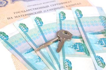 The state certificate on the maternity (family) capital, the Rus