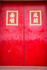 Red door of the Chinese temple
